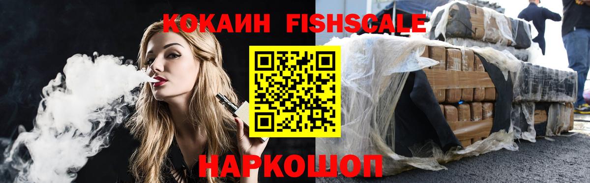 COCAIN Перу Большой Камень