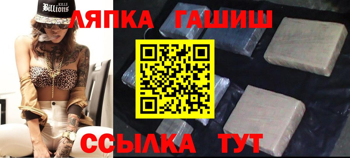 Гашиш Premium Большой Камень