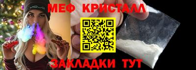COCAINE Кудымкар