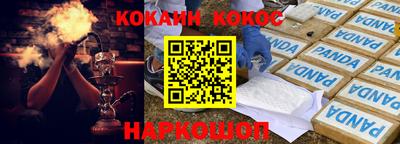 COCAINE Кудымкар