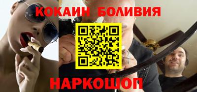 спайс Кузнецк