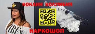 COCAINE Кудымкар