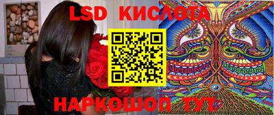 спайс Кузнецк