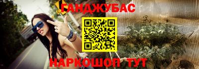 спайс Кузнецк
