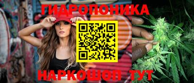 спайс Кузнецк