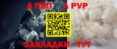 спайс Кузнецк