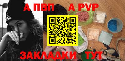 спайс Кузнецк