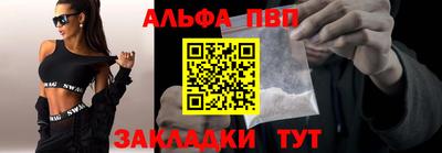 COCAINE Кудымкар