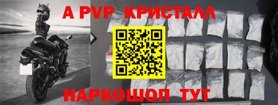 спайс Кузнецк