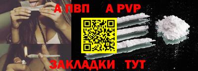 спайс Кузнецк