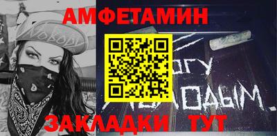 спайс Кузнецк