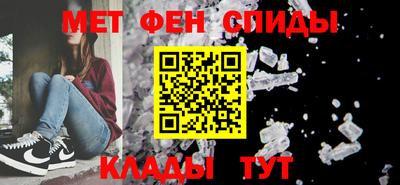 спайс Кузнецк
