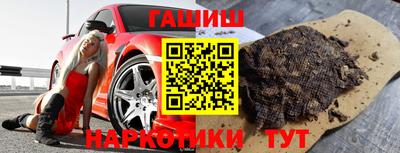 спайс Кузнецк