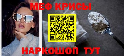 спайс Кузнецк