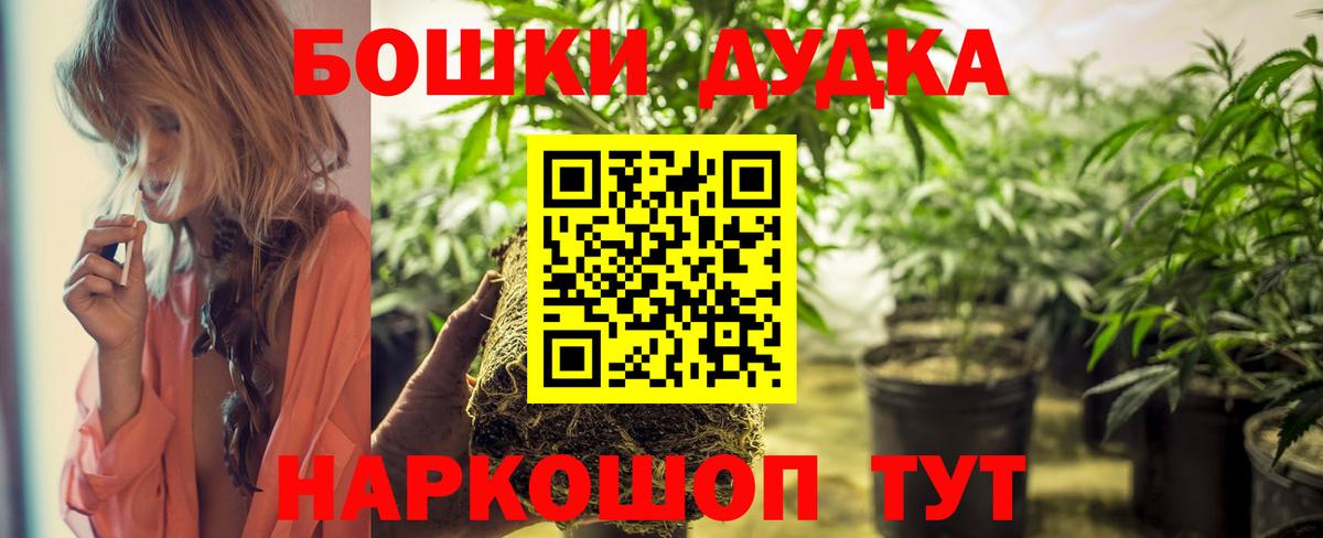 Марихуана OG Kush Большой Камень